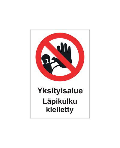 Private area no trespassing, Sticker, 200x300 mm