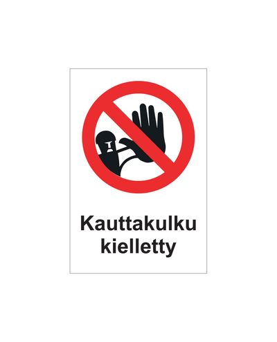 No entry, Sticker, 200x300 mm