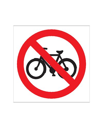 Bicycle X symb, Sticker, 200x200 mm