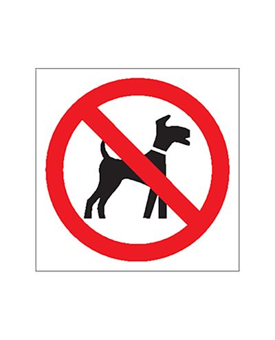 Dog X symb, Sticker, 200x200 mm