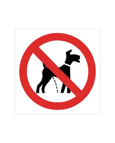 Dog pee X symb, Sticker, 200x200 mm