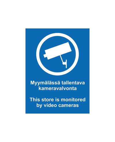 Recording camera surveillance, Sticker, 200x300 mm